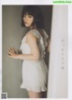 Moeka Yahagi 矢作萌夏, B.L.T Graph 2019年03月号 Vol.41